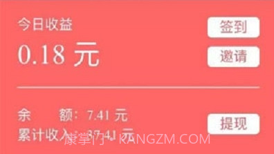 500赚(试玩赚钱软件)v3.38.9截图