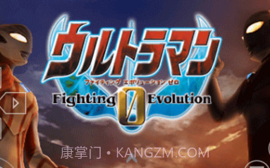 奥特曼格斗进化02023v1.0.14截图