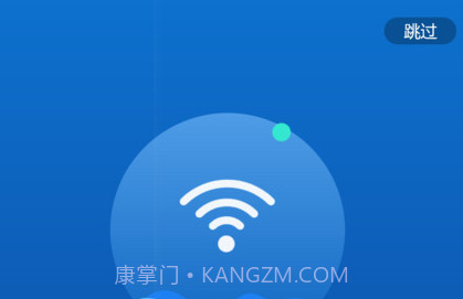 伊鸣智联v3.2.7截图