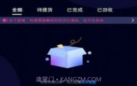 麦麦魔盒v1.14截图