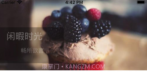 美味社区v1.13截图