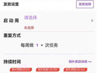 青橙拾光v1.6.12截图