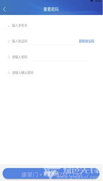 晋治安社会版(专业社会治安管理工具)V1.0.15 安卓最新版V1.0.3截图