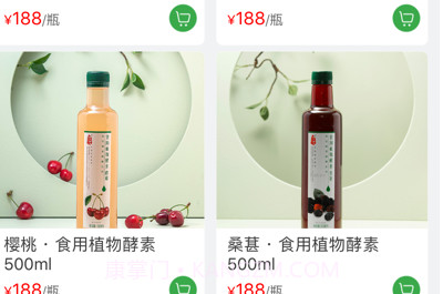 畅舒优品v1.0.13截图