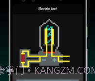 粉末实验室v1.6.13截图