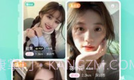 甜颜觅友V3.2.8截图