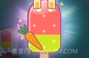 夏日老爹雪糕店游戏v1.7截图