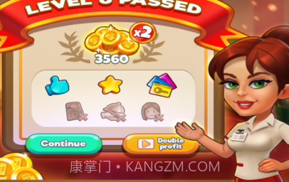 家族旅店v1.10截图