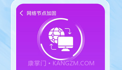 WiFi钥匙链接快v1.0.12截图