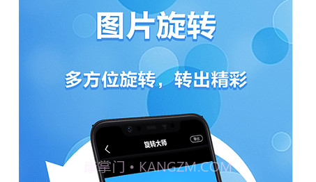 照片ps修图大神p图v1.12截图