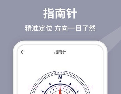 水平仪测量鐎瑰宕渧1.12截图