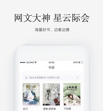 火星女频小说v2.6.15截图