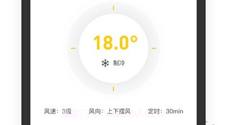 茂萦空调遥控器v1.1.14截图