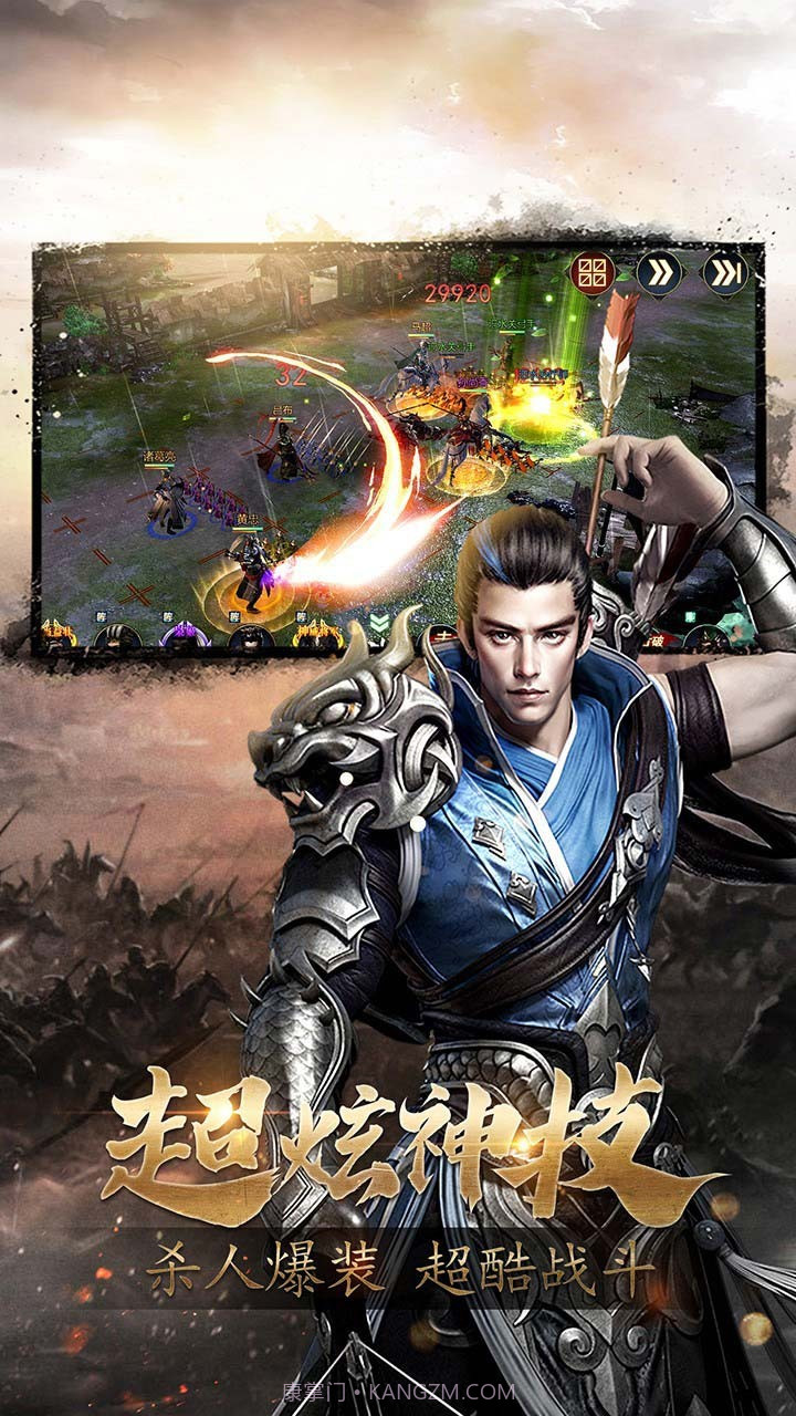 三国战天下乱世红颜1.3.1截图