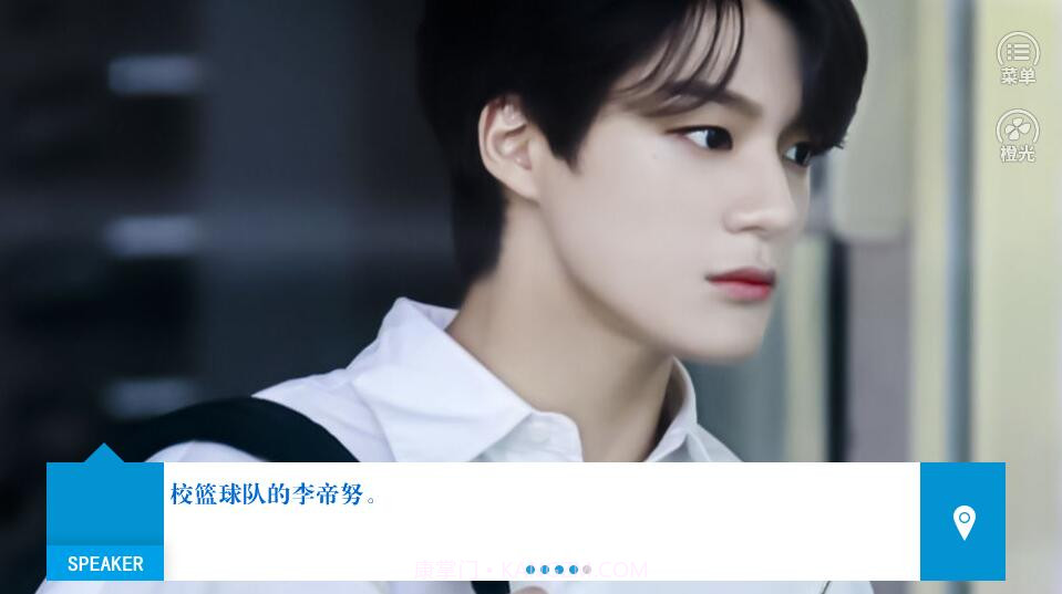 NCT空与海之诗v1.11截图
