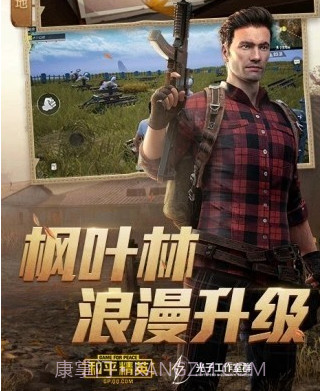 小幅画质大师v1.1.15截图