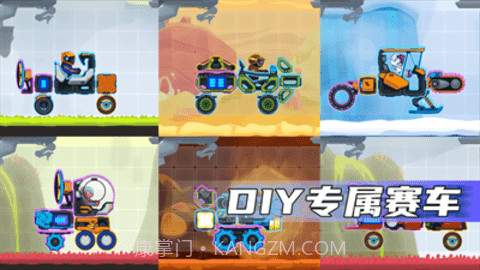 疯狂快车手2（Rovercraft 2）v1.2.10截图