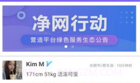 轻奢陪玩v1.6.8截图