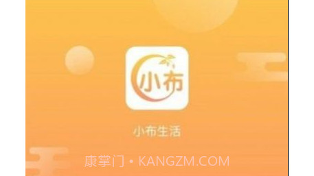 小布生活v1.0.17截图