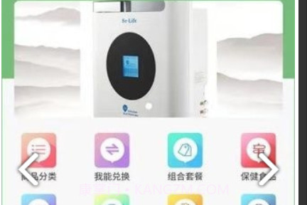快手健康超市v1.1.16截图