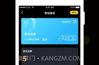 火红直播V3.34.9截图