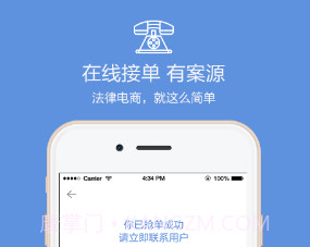 律大大(律大大律师事务所免费咨询)V1.6.1 安卓正式版V1.6.10截图