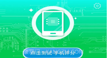 超越手机宝3.0.2.10截图