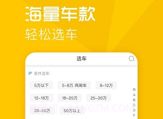 一猫说车v1.12.11截图