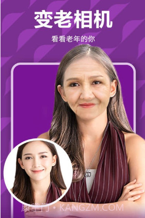 相机随意变v1.0.15截图