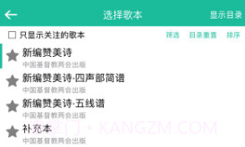诗歌本ios版V4.4.8截图