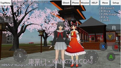 onnanoko6v1.8截图
