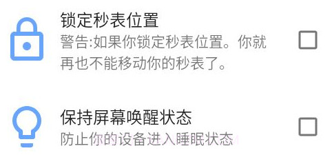 游戏速通计时器v5.8.8截图