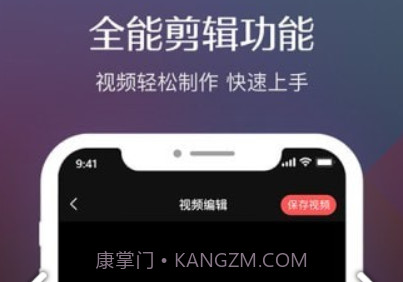 录屏软件高清v1.0.14截图