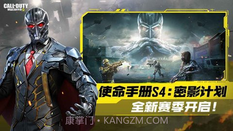 使命召唤低配版v0.7截图
