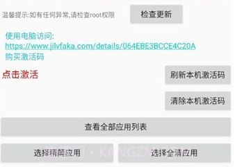 精简个锤子v61.7截图