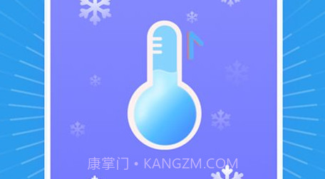 马上清理王v1.0.16截图