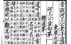 古书古读(古书古读app搜索)V1.2.6 安卓免费版V1.2.10截图