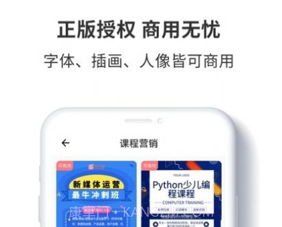 图怪兽logo设计v3.1.15截图