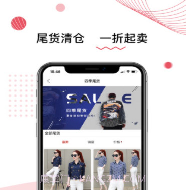石榴批批v1.14截图