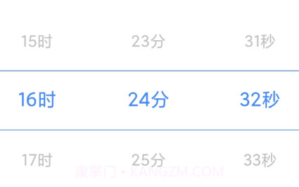 定时一键锁屏v1.0.9截图