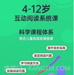 口袋趣学v1.9截图