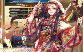 魔方时空v2.12截图