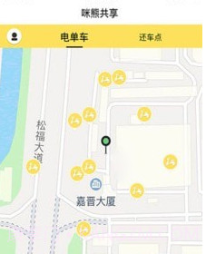 咪熊共享v1.3.16截图