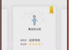 重庆市教育考试院V1.0.11截图