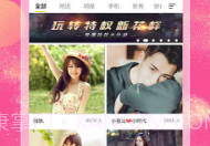 酷咪直播V4.11.8截图