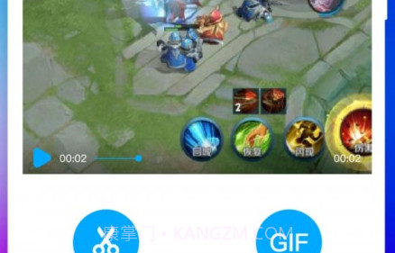 超级录音录屏大师v2.14截图