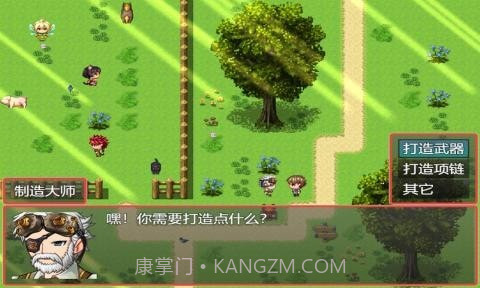 我要当恶魔X1.1.16截图