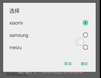应用变量v3.31.7截图