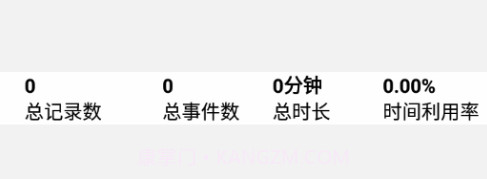 旭阳办公v1.0.11截图