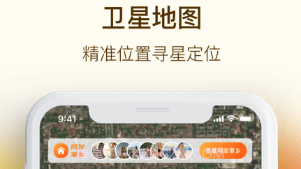 VR手机街景地图v1.0.13截图